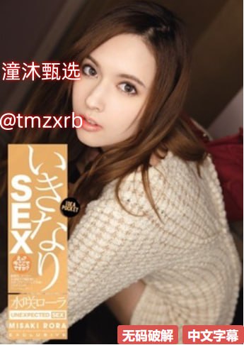 性与爱的电影在线观看最大級のアダルトポータル_欧做爰性欧美大片最大級のアダルトポータル
